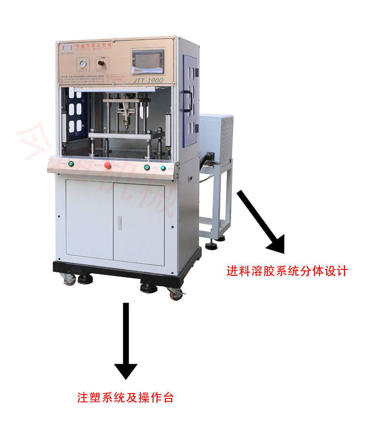 JTT-100D低压机特点细节实拍